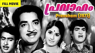 Pravaham 1971 |  J. Sasikumar | Prem Nazir, Vidhubala, Adoor Bhasi | Old Malayalam Full Movie