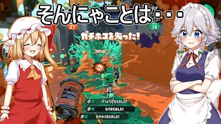 [スプラトゥーン2] 塗強化ガロンが弱いわけないんだよなあ [ゆっくり実況]