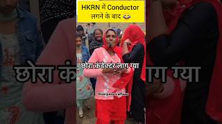 HKRN new update today 🔥 #hkrnbharti #hkrnnewupdate #shorts #shortvideo #ytshorts