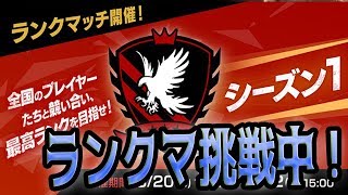 ライブ【PS4ボーダーブレイク】特別装備SPに新事実発覚！