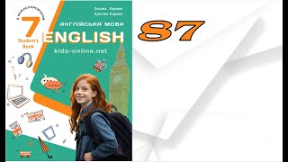 Карпюк 7 НУШ Unit 5 Sport from A to Z. Listening Search c. 87 ✅Student's Book