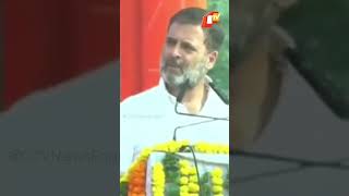 Rahul Gandhi Questions ‘Who Is Bharat Mata? What Is Bharat Mata?’