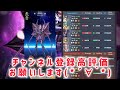 【聖闘士星矢レジェンドオブジャスティス】毒対策＆高火力　天魔星アルラウネのクィーン　性能チェック