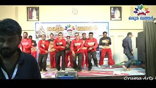 Funny Cinematic Dance Performance by Oruma Arts - Geetholsavam 2019