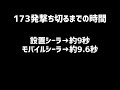 【検証】シーラは設置すると連射速度が早くなるらしい…？【ランパート】【apex】