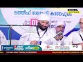 മദനീയം മജ്ലിസും സയ്യിദ് ത്വാഹിറുൽ അഹ്ദൽ തങ്ങളുടെ 17 ാമത് ആണ്ട് നേർച്ചയും latheef saqafi koolimad