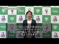 令和３年 新春及び市長就任のご挨拶