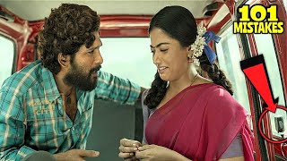 101 Mistakes In Pushpa - Many Mistakes In "Pushpa - The Rise" Full Hindi Movie - Allu Arjun