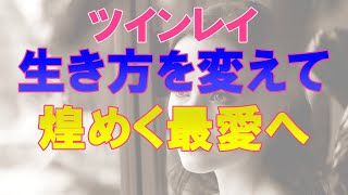 【ツインレイ】自分軸の確立ができるようになるとサイレント期間が短縮できる！自分宇宙の確立で試練を乗り越えろ