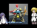 ゆにかふぇ7　「lbxアキレス」　ゆっくり雑談動画