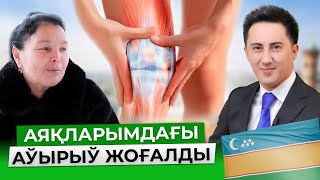 Аяқтан қалған апа өз басынан өткен қыйыншылықлардың барлығын айтып берди