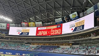 【セレモニー】バンテリン日本vsチェコ　試合前のセレモニー