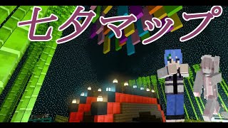 【統合版マイクラ】時期外れだけど七夕マップやっていきまーす！！！【協力プレイ】