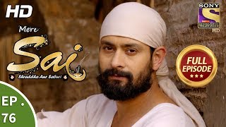 Mere Sai - Ep 76 - Full Episode - 10th January, 2018