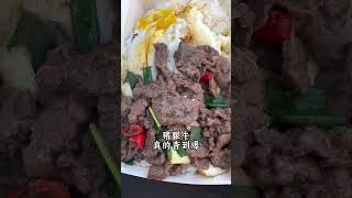 鳳山傳說蔥爆牛天花板！隱藏美食！阿得飯店