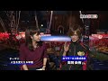 熊本人図鑑 　第27回 木下サーカス株式会社　 高岡由侑さん（2017年11月1日放送）