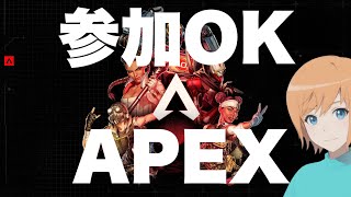 【APEX】夜勤明けの参加型ランクマッチ！プラチナ・ゴールド・シルバー・ブロンズ