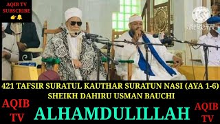 421 TAFSIR SURATUL KAUTHAR SURATUN NASI (AYA 1-6) SHEIKH DAHIRU USMAN BAUCHI