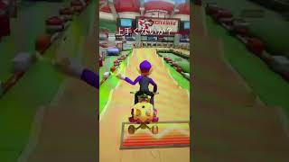 #マリオカート8dx #mk8dx #shorts #short ［エキサイトバイク］