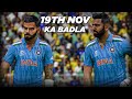 19th November Ka Badla | India vs Australia ODI World Cup 2023 Final | Cricket 24