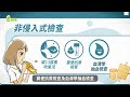 【胃幽門螺旋桿菌宣導】保胃大作戰