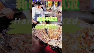 新疆手抓饭Hand-picked rice