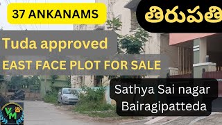 Tuda approved Plot For Sale In Sathya Sai Nagar Bairagipattada East face @Vishwamohanainfrapvtltd