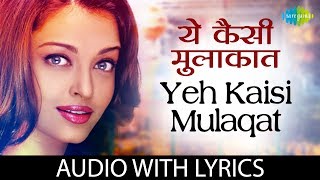 Yeh Kaisi Mulaqat with lyrics | Aa Ab Laut Chalen | Kumar Sanu, Alka Yagnik, Suman R