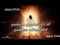 எழுந்தாரே நம் இயேசு yezhundhaare lyrics tamil christian lyrics ps. john paul u0026 ps john jebaraj