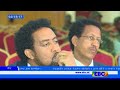 ebc አማርኛ ምሽት 2 ሰዓት ዜና …የካቲት 6 2010 ዓ.ም