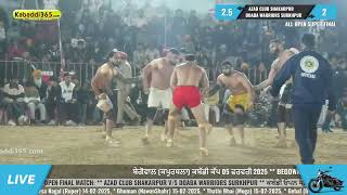 SHAKARPUR V/S SURKHPUR FINAL MATCH KABADDI | SUPER FINAL MATCH | #jattvloger #kabbadi #livekabaddi