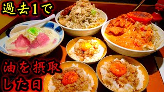 【大食い】超超超絶高カロリー‼️背脂まみれの罪深すぎるラーメン屋さんで食べる油料理に大歓喜‼️【大胃王】【マックス鈴木】