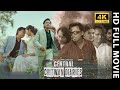 CENTRAL CHITWAN DIARIES CHAPTER 01 | New Nepali Movie