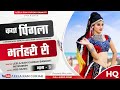 कथा पिंगला भर्तहरि भाग 3 लिला राम गुर्जर khatha pingla bharthari part 3 lila ram gurjar