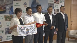 おかやま山陽　県勢11年ぶりの夏の甲子園8強を浅口市長に報告　鹿児島国体に向け主将「優勝を目指したい」