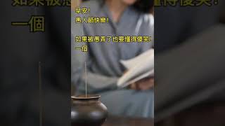 拾穗之悅～2021年4月1日（魏裕峰閱歷拾穗）