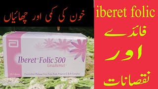 iberet folic 500 tablet, Multivitamin and iron product used to treat or prevent vitamin deficiency