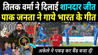 Pakistani Media Shocked On India Win vs England Today 2nd T20i Match | Tilak Verma 72* vs England