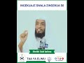 Ingekuaje swala ZINGEKUA 50 - Sheikh Said bafana