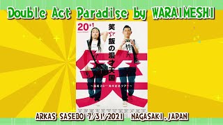 笑い飯の漫才天国【Double Act Paradise by WARAIMESHI】ARKAS SASEBO 7/31/2021 NAGASAKI,JAPAN　J-LODlive