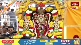 మీ సర్వపాపాలను తొలగించేవాడు శ్రీనివాసుడు | Tirumala Brahmotsavalu 2024 | Bangaru Tiruchi Vahana Seva