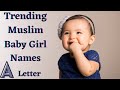 A Start Muslim Girl Baby Arabic Name | with meaning