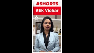 #EkVichar | સૌથી મોટી અદાલત એ જ આપણું મન એ જાણે છે કે....