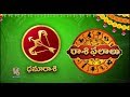 Sri Sarvari Nama Samvatsara Rasiphalalu | Dhanu Rashi 2020 Astrology | V6 Telugu News