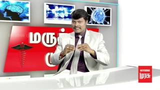 மருத்துவ முரசு-Dr.R. Raja - Physiotherapist- 18/04/17-Part 1-Malaimurasu Tv