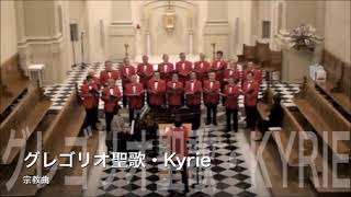 函館男声合唱団　2011フランス演奏旅行　第１ステージ　「宗教曲」　　Choeur  de  voix  d'hommes  de  Hakodate