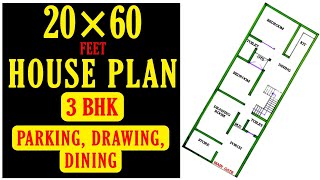 20 x 60 House Plan || 3 Bhk Ghar Ka Naksha || 20x60 House Design || Build My Home