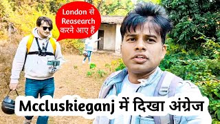 Mccluskieganj A Mini London of Jharkhand (Part 1) | Anglo indian House ,Watch Tower, Dega Degi River