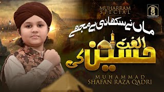 New Muharram Kalam 2021 - Ulfat Hussain Ki - Muhammad Shafan Raza Qadri - Official Video