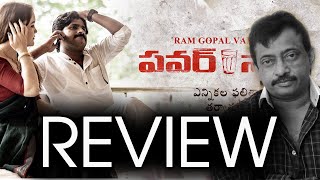 RGV Power Star Movie Review | Pawan Kalyan | #cinebugs